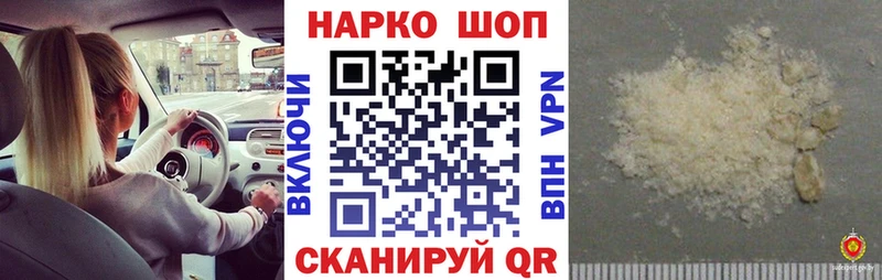 Наркота Черногорск Гашиш КОКАИН МЕФ МАРИХУАНА