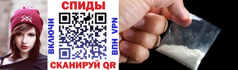 площадка наркотические препараты  блэк спрут ССЫЛКА  Черногорск  дарнет шоп  Амфетамин 98% 