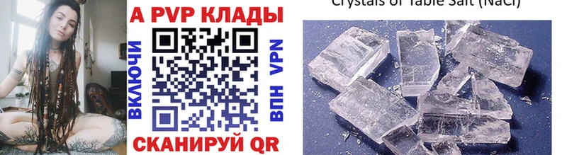 shop какой сайт  Черногорск  Alpha PVP VHQ  где найти наркотики  KRAKEN онион 