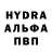 Марки NBOMe 1500мкг Darina Kalina