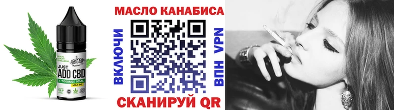Печенье с ТГК конопля  купить   Черногорск 