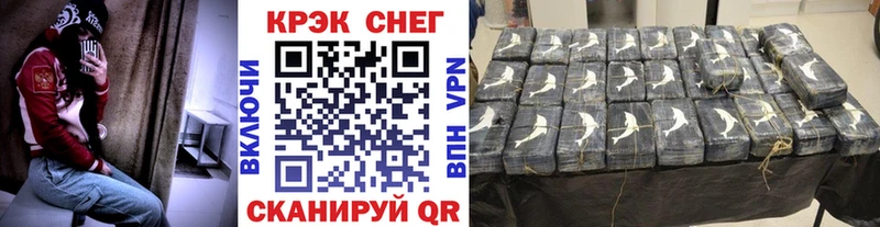 hydra сайт Черногорск Cocaine FishScale