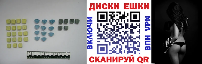 Ecstasy 280мг  Черногорск 