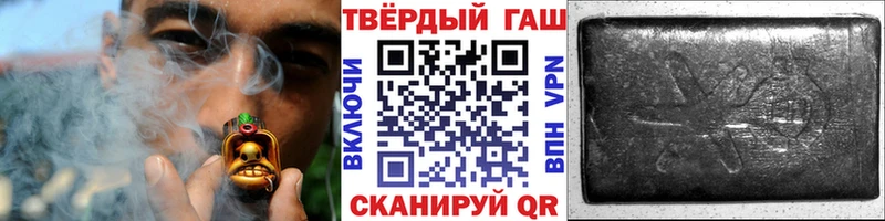 закладка  Черногорск  ГАШ индика сатива 