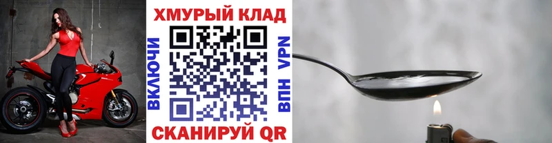 блэк спрут онион  это Telegram  Героин гречка  Черногорск 