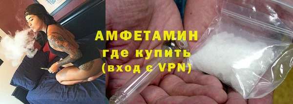 гашишное масло Новокубанск