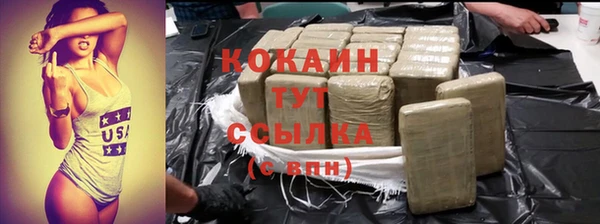 альфа пвп VHQ Новозыбков