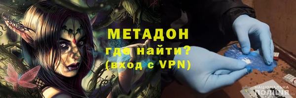 гашишное масло Новокубанск