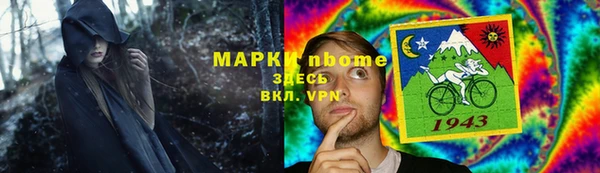альфа пвп VHQ Новозыбков