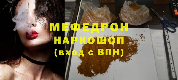альфа пвп VHQ Новозыбков