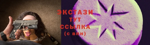 альфа пвп VHQ Новозыбков