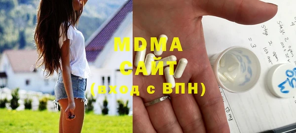 гашишное масло Новокубанск