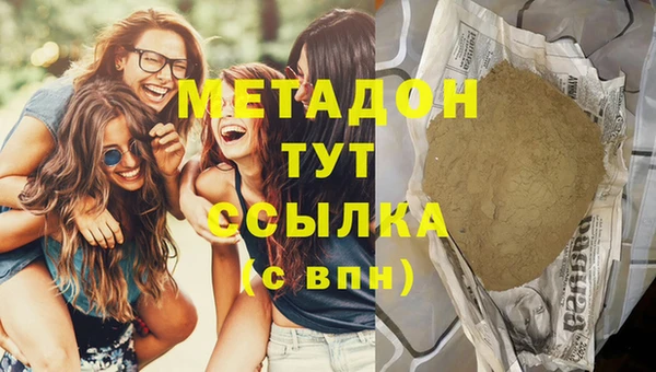 альфа пвп VHQ Новозыбков