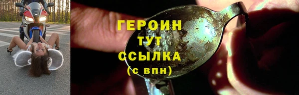 соль курить ск Болхов