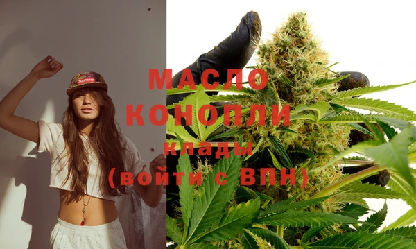 гашишное масло Новокубанск