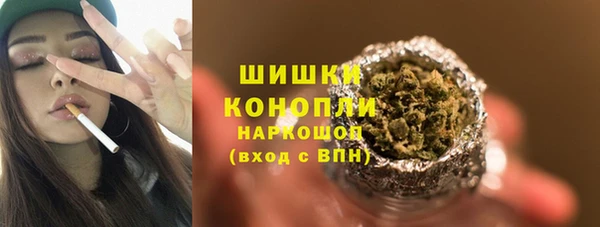 гашишное масло Новокубанск