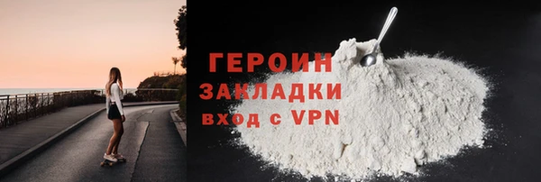 гашишное масло Новокубанск