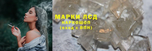 гашишное масло Новокубанск