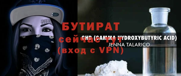 альфа пвп VHQ Новозыбков