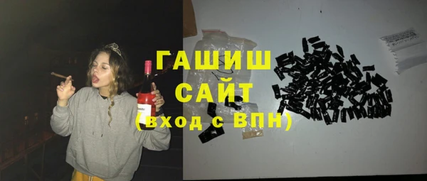 гашишное масло Новокубанск