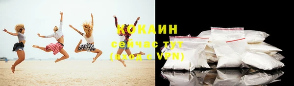 альфа пвп VHQ Новозыбков