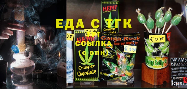 гашишное масло Новокубанск