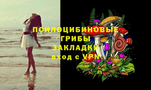 гашишное масло Новокубанск