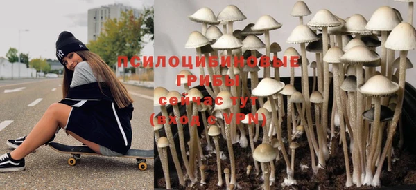 гашишное масло Новокубанск