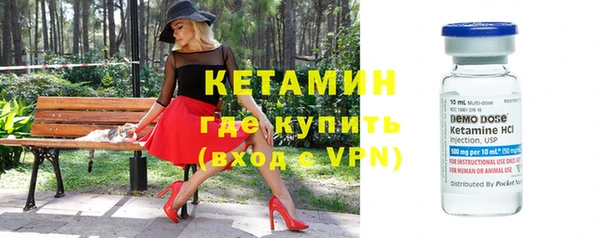 альфа пвп VHQ Новозыбков