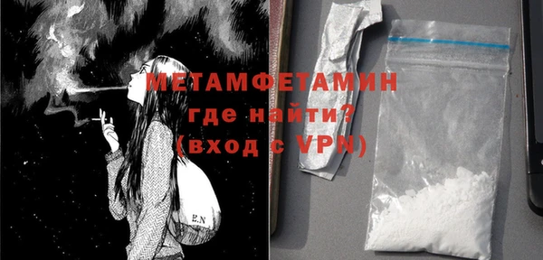альфа пвп VHQ Новозыбков