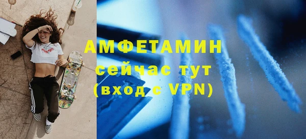 альфа пвп VHQ Новозыбков