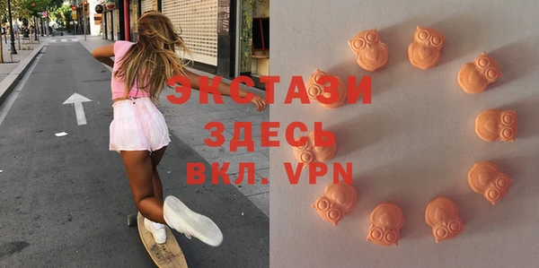 гашишное масло Новокубанск
