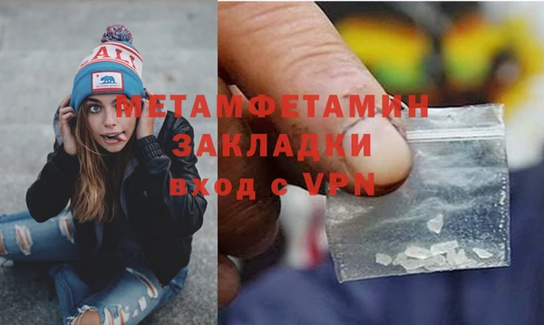 гашишное масло Новокубанск
