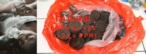 альфа пвп VHQ Новозыбков