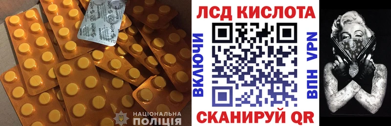 Лсд 25 экстази кислота  kraken как войти  Черногорск 
