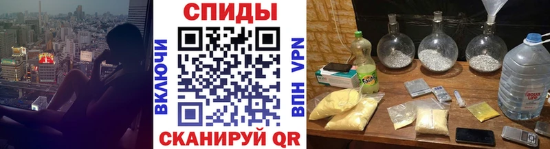 Метамфетамин винт где продают наркотики Черногорск