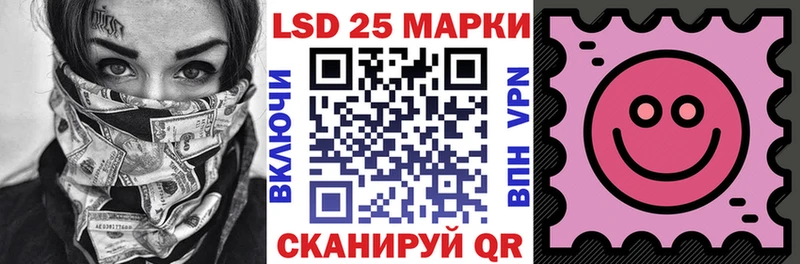 Марки 25I-NBOMe 1,8мг  продажа наркотиков  Черногорск 