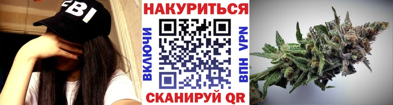 Каннабис ГИДРОПОН  Черногорск 